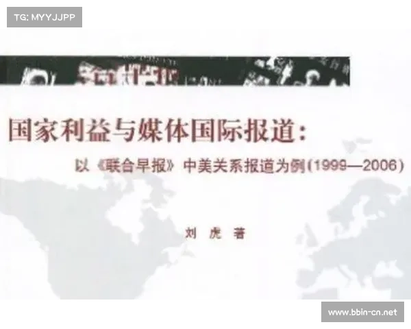 法媒荷媒联合报道:欧盟移民政策收紧与 _电报_ 创始人司法风波引国际关注 法媒荷媒联合报道:欧盟移民政策收紧与 _电报_ 创始人司法风波引国际关注