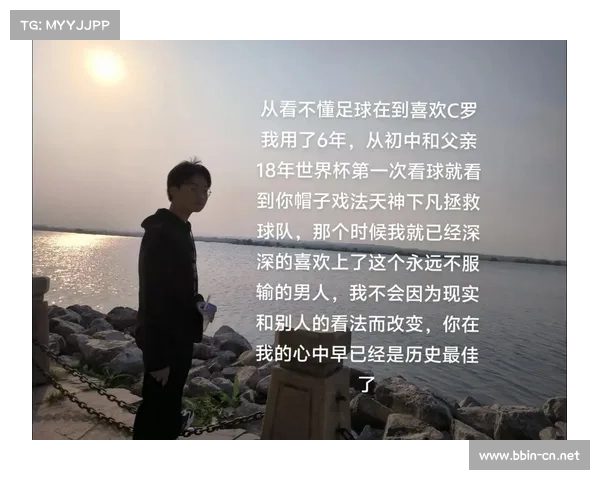 帽子戏法直言：不服输是我坚持不懈的标签和不倒的动力