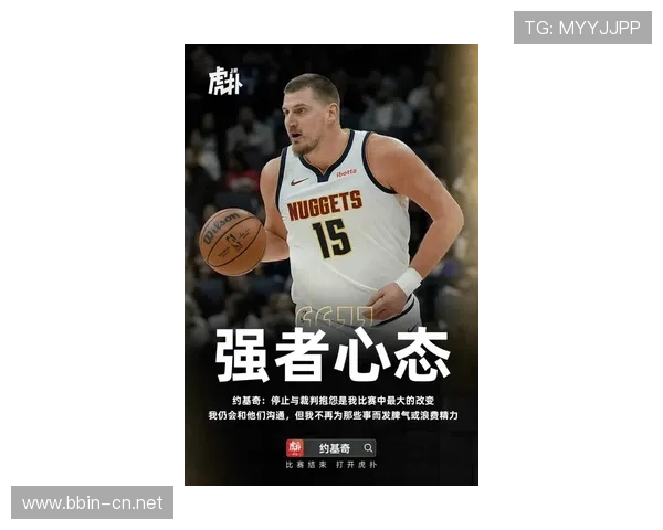 约基奇在进攻组织端的卓越表现赢得专家广泛认可成为篮球新标杆