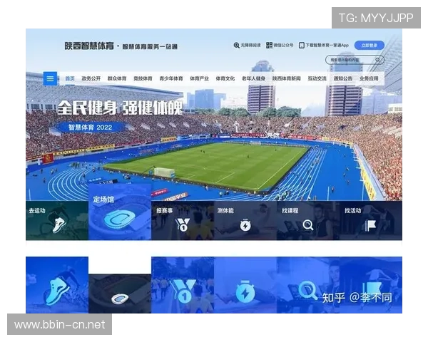 亚博体育平台创新发展助力全球体育产业融合与升级