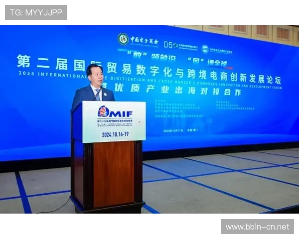 FOF体育：打造全球顶级体育平台 引领数字化创新与体育产业发展新潮流