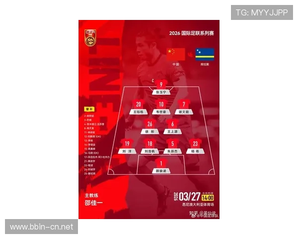 凤凰体育深度解析中国足球未来发展与国际赛事新机遇