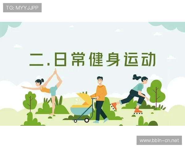 开博体育引领运动潮流全面升级全民健身新体验