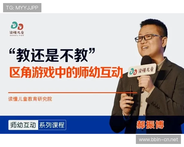 教你轻松读懂足球赔率掌握投注技巧与分析方法
