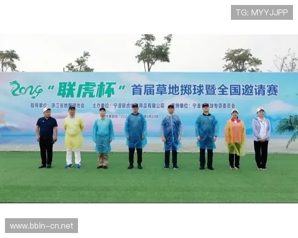 OTC体育打造全民赛事互动新生态助力城市运动消费全面升级