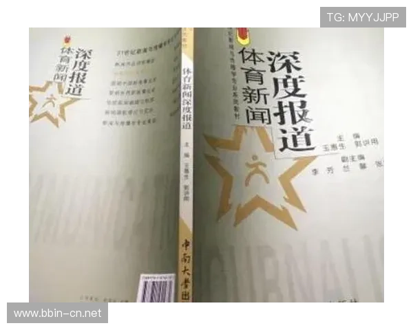 冠亚体育全面解析与赛事资讯深度报道平台最新动态