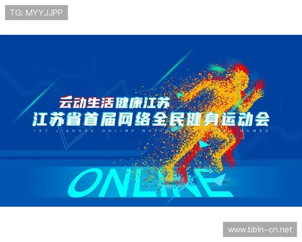 天下会体育引领全民健身新潮流打造多元赛事互动新体验平台生态圈