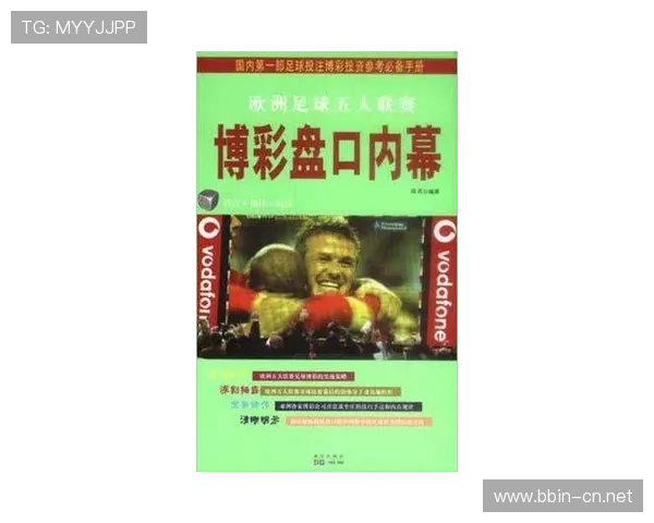 掌握足球博彩技巧,轻松提升胜率与投资回报策略 掌握足球博彩技巧,轻松提升胜率与投资回报策略
