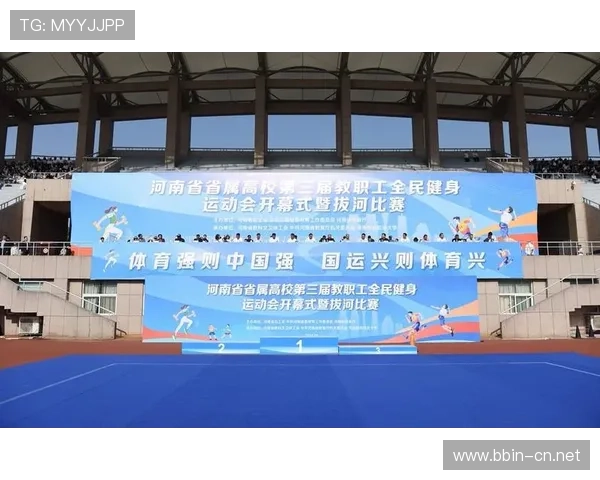 无限帆体育引领全民健身新时代推动运动生活全面升级