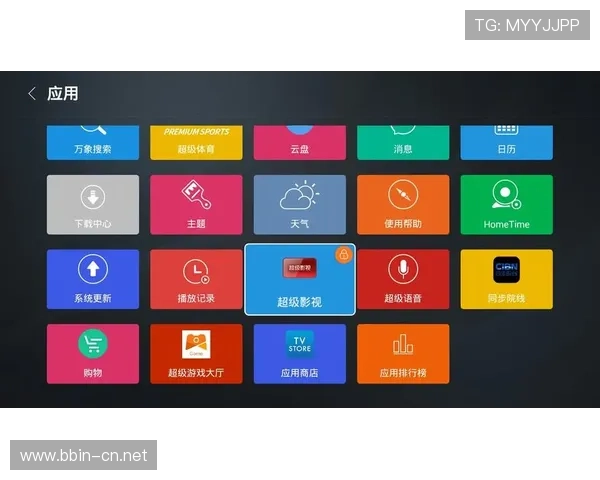 以伟德体育为核心打造全新体育娱乐平台发展趋势与用户体验深解析